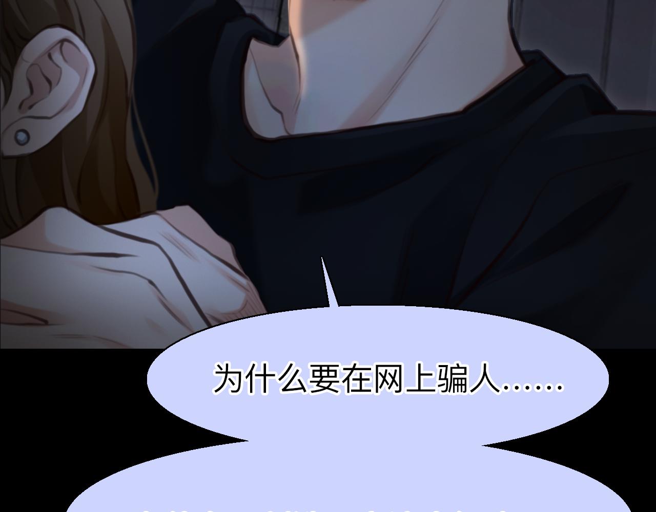 第86话 最后的结局29