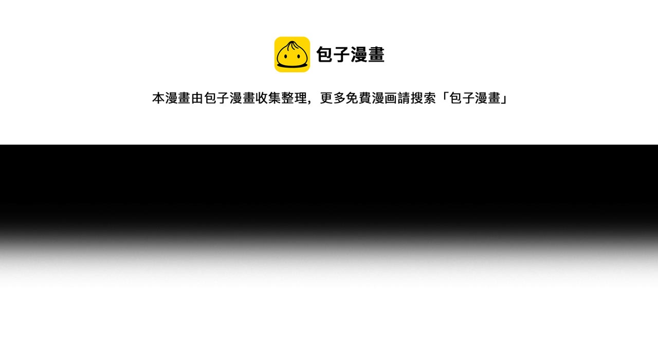 第61话 追查被网暴112