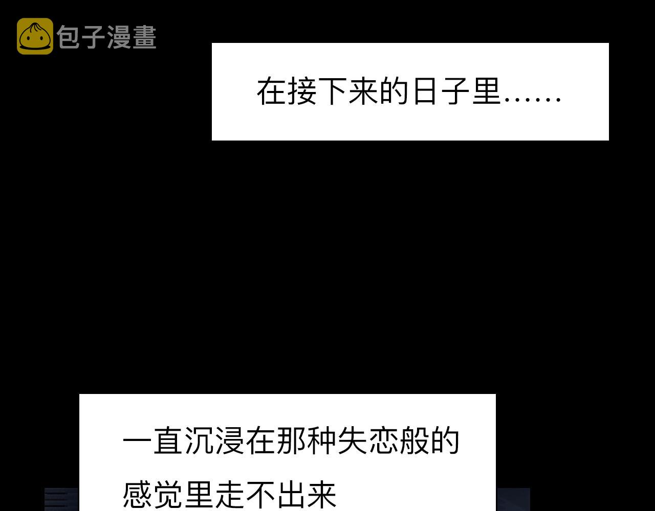 第83话 番外 关于雪宓的一切39