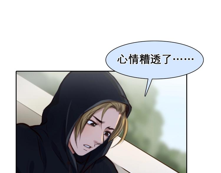 第33话  是你吗？11