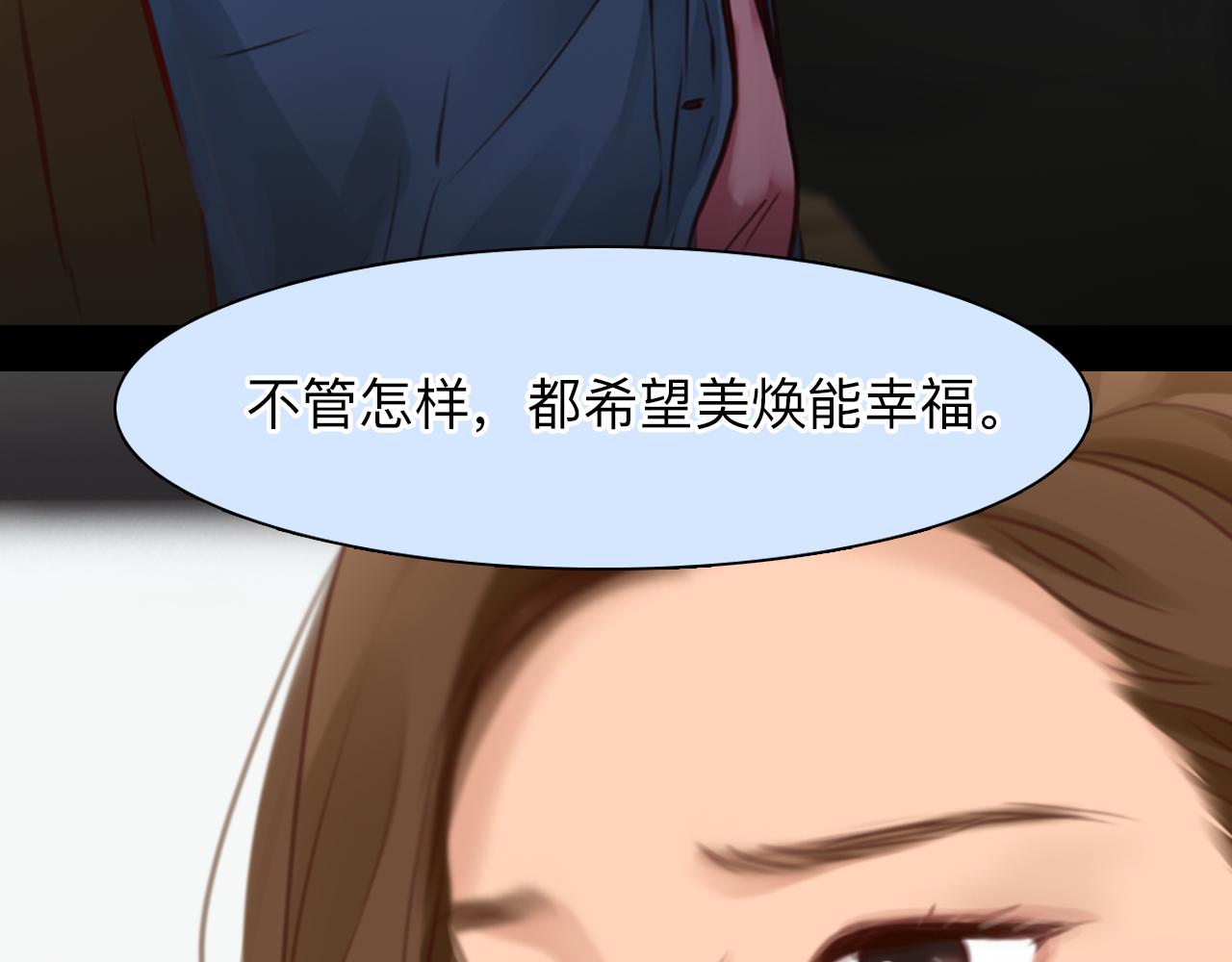 第77话 大漠之旅结束85