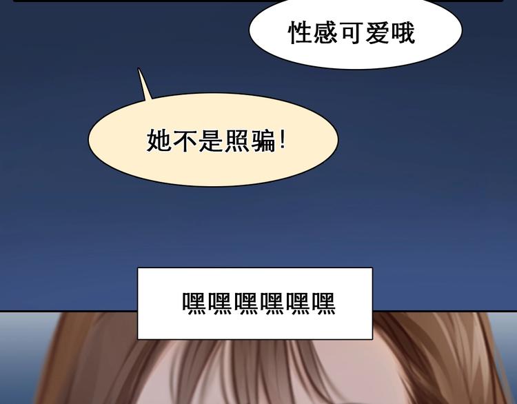 第24话 “完美世界”15