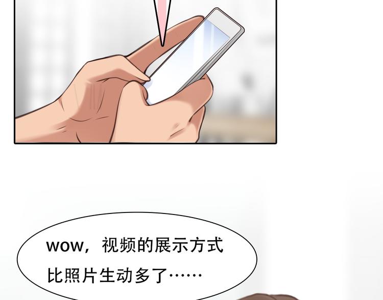 第37话 娄兰vs雪宓23