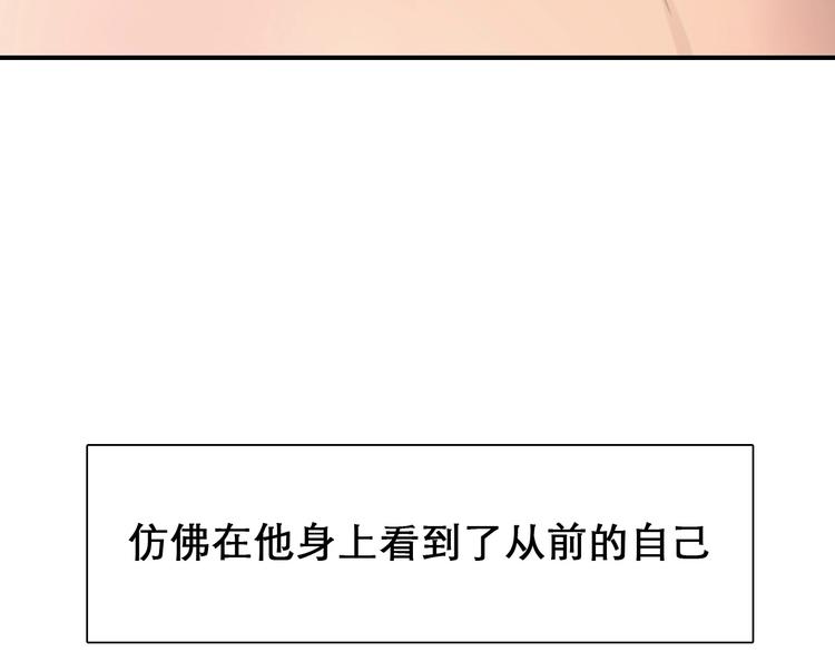 第31话 置换56
