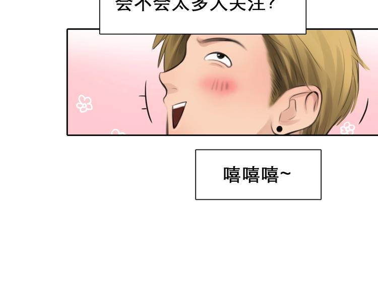 第3话 私欲的代价25