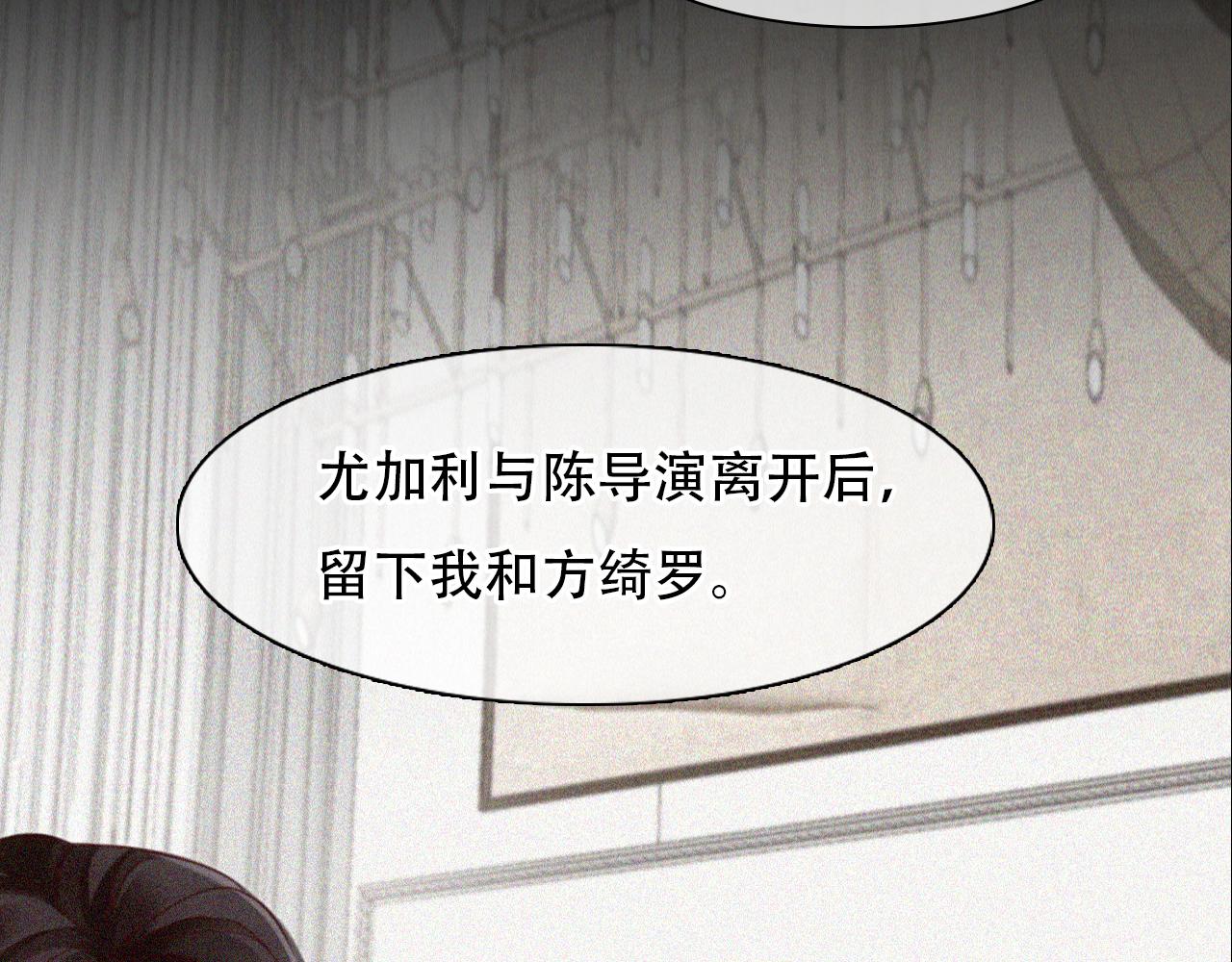 第65话  詹士森招供53