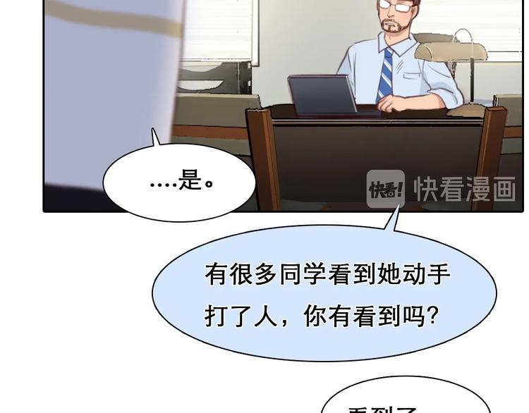 第44话 娜姐的危机74