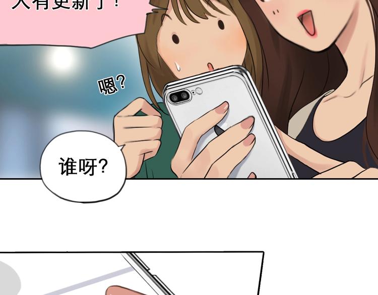 第0+1话 虚拟尤物13