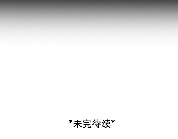 第15话 雪宓本人？91