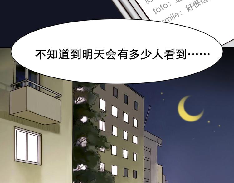 第6话 所谓正确的选择48