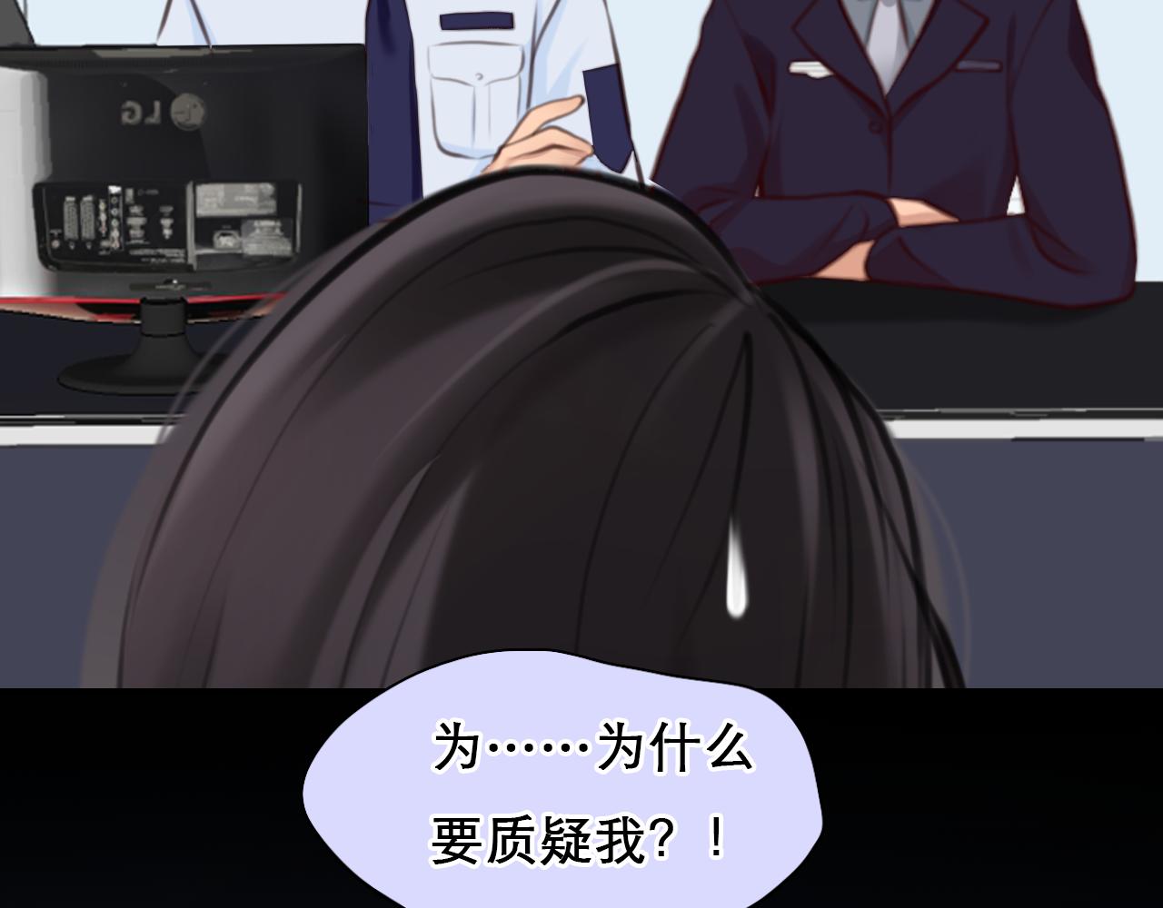 第64话 尤加利招供78