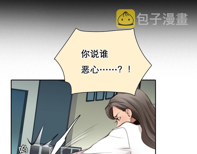 番外 女孩（下）53