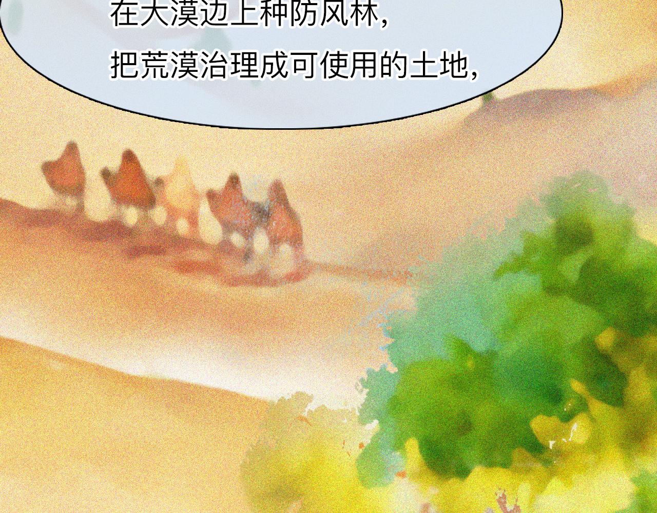 第68话 别离22