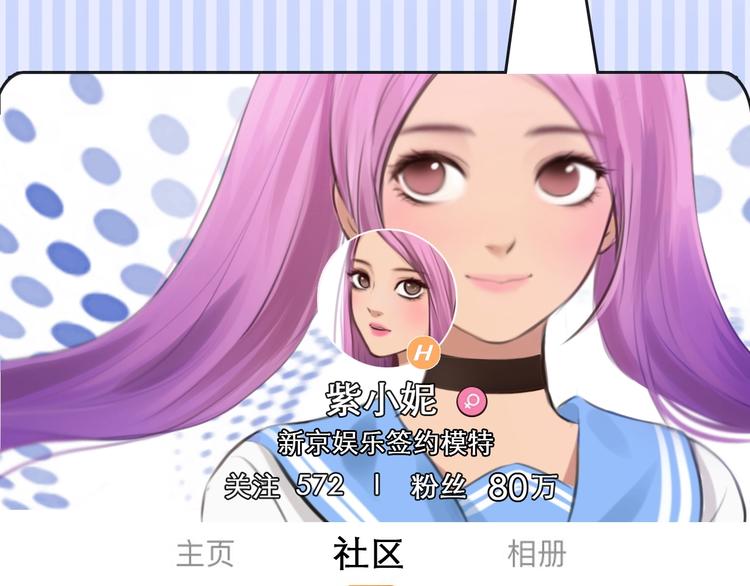 第48话 找到你了78
