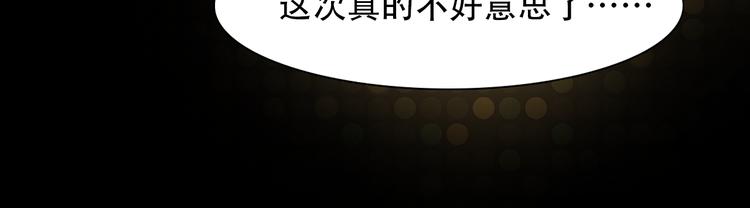 第38话 将被取代？19