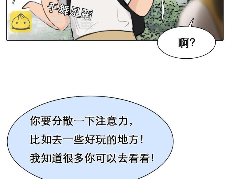第14话 “约会”？65