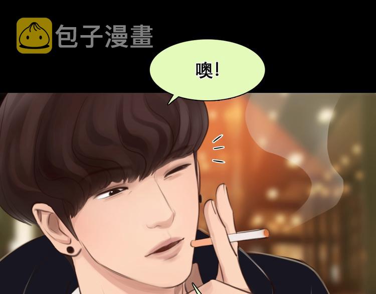 第2话 P图女神横空出世14