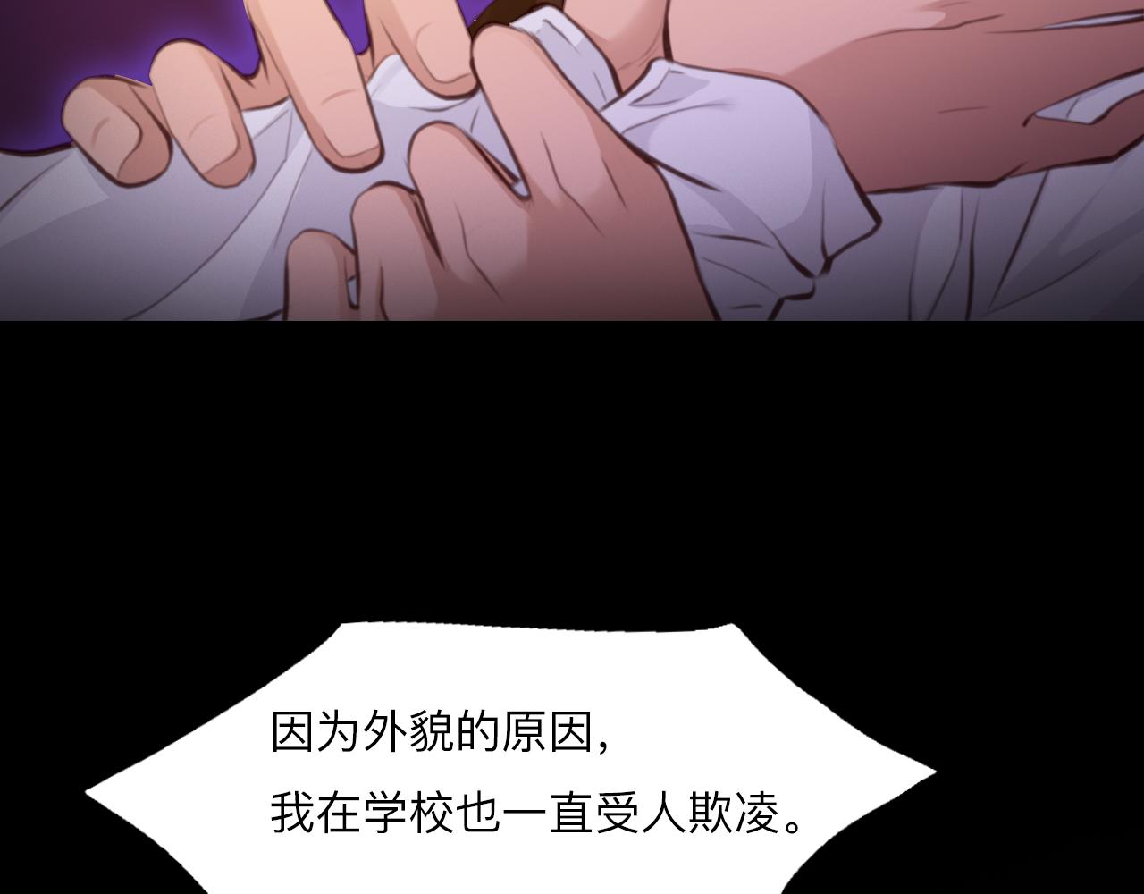 第79话 梦中人的启示52