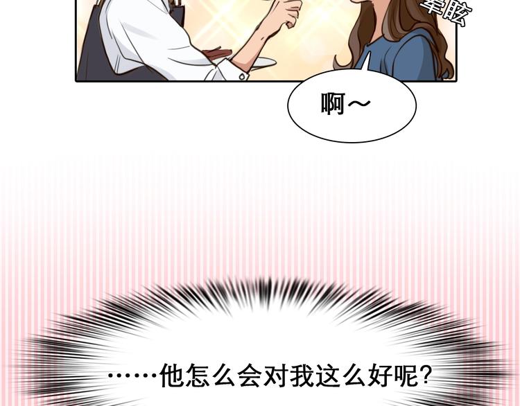 第24话 “完美世界”103