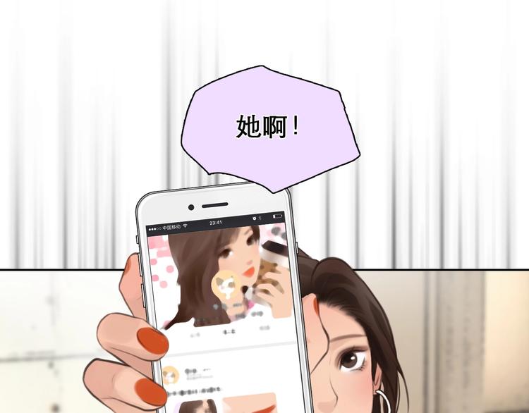 第3话 私欲的代价45