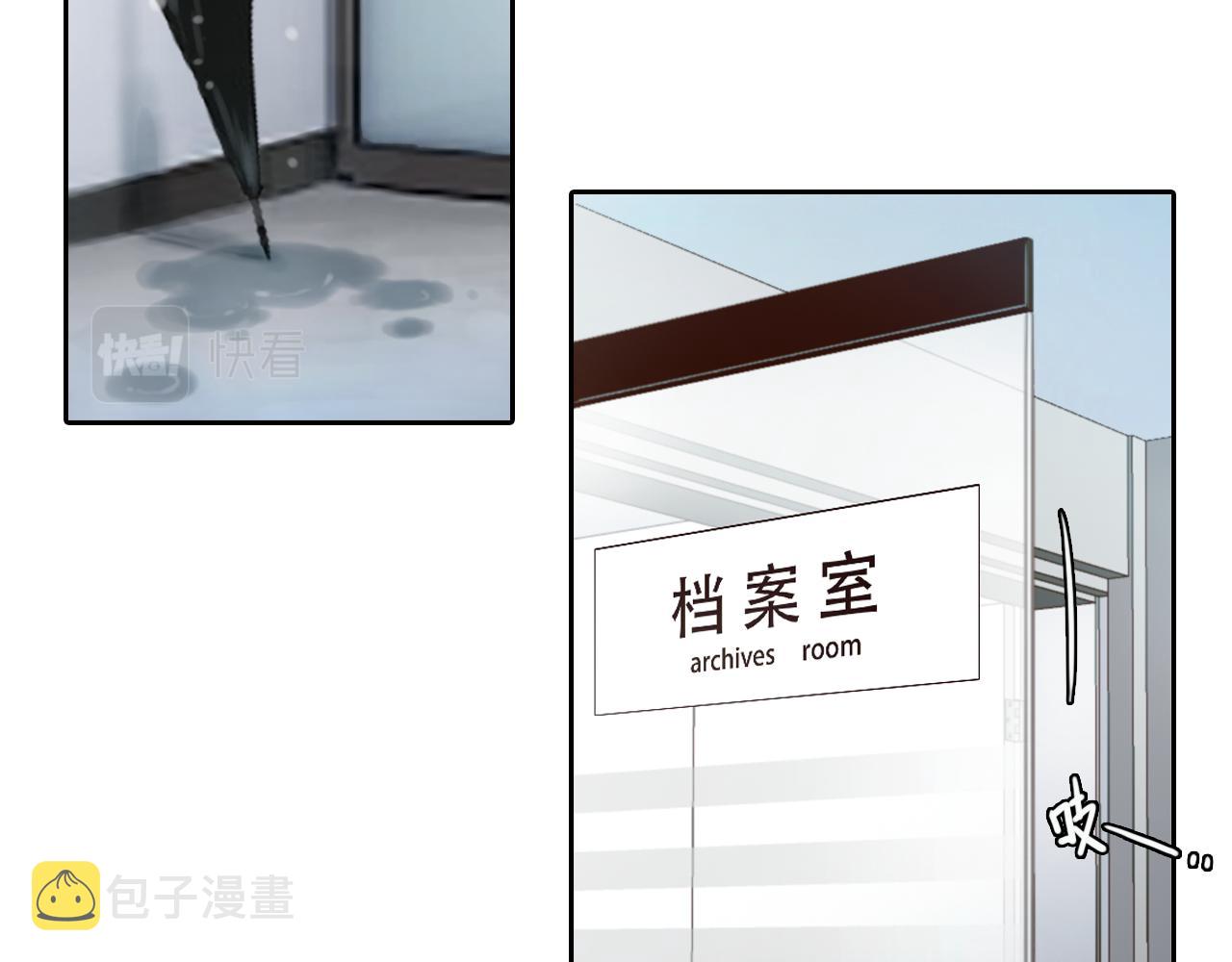 番外3 知道一切10