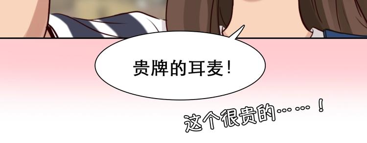 第39话  心里话48