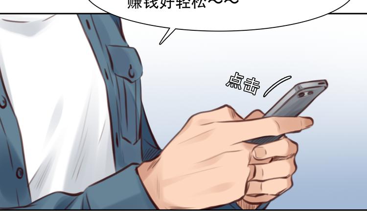第41话 启动平民偶像计划77