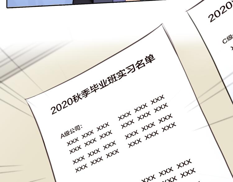 第12话  实习12
