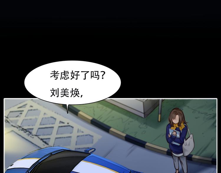 第19话 再遇小胖15