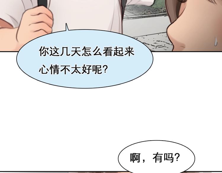 第14话 “约会”？57