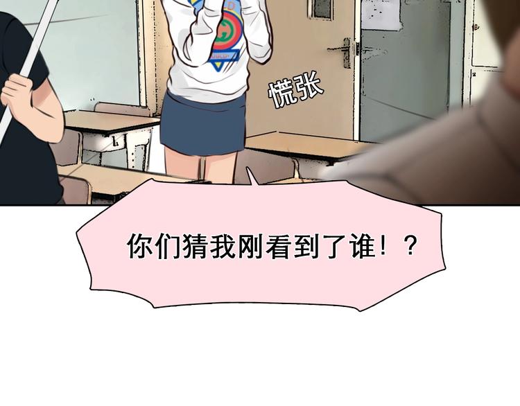 第15话 雪宓本人？84