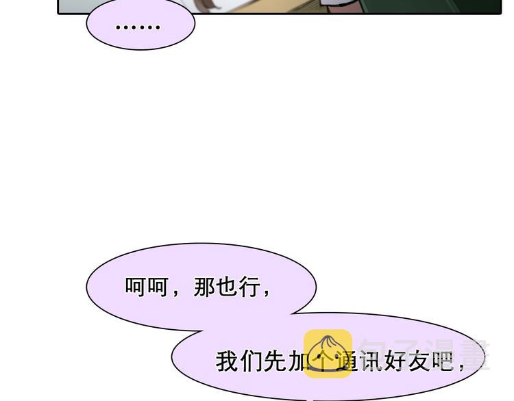 第20话 犹豫64