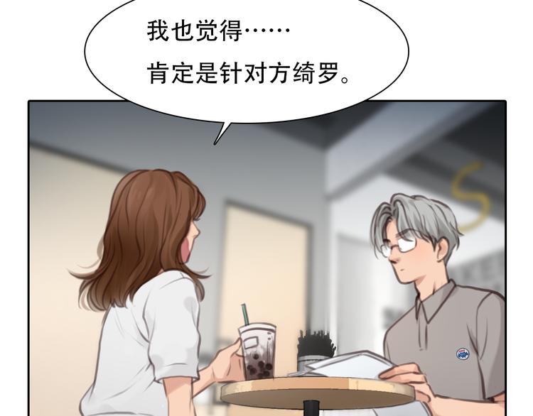 第43话 打开快递47