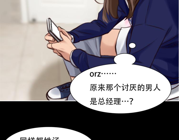 第18话 冤家路窄79