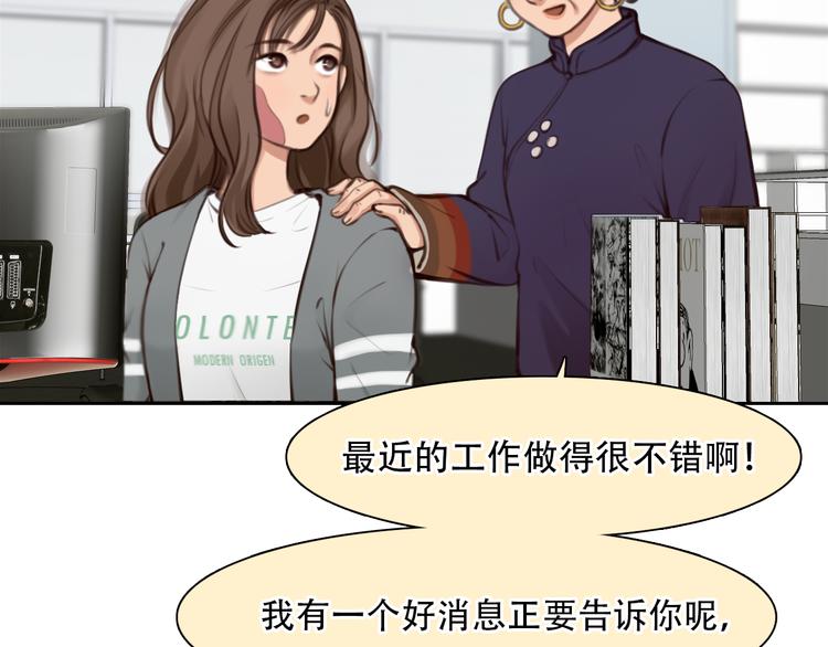 第31话 小有收获31