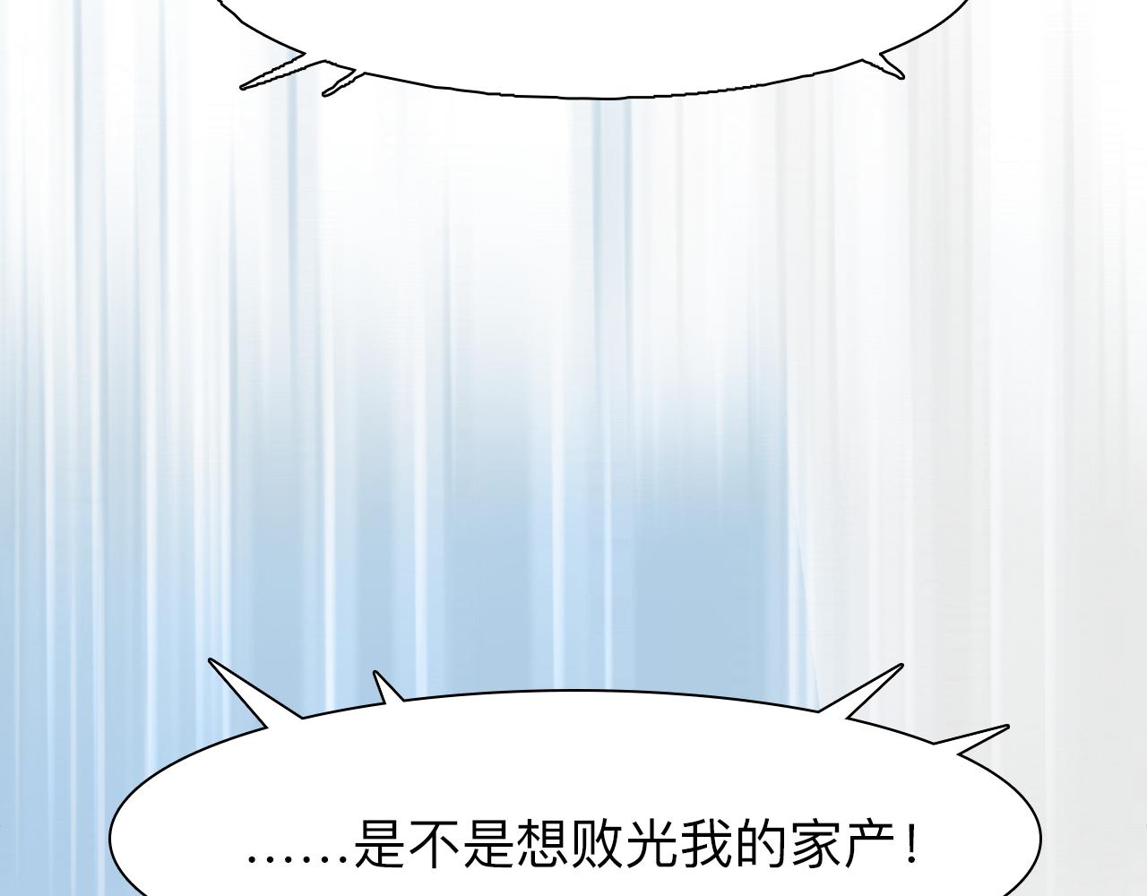 第72话  我们的目标是——18