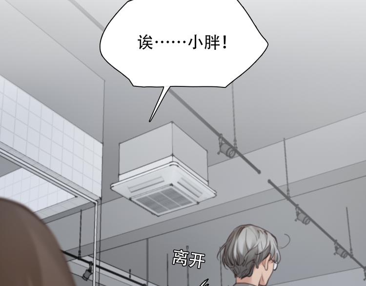 第44话 竟没复仇？！3