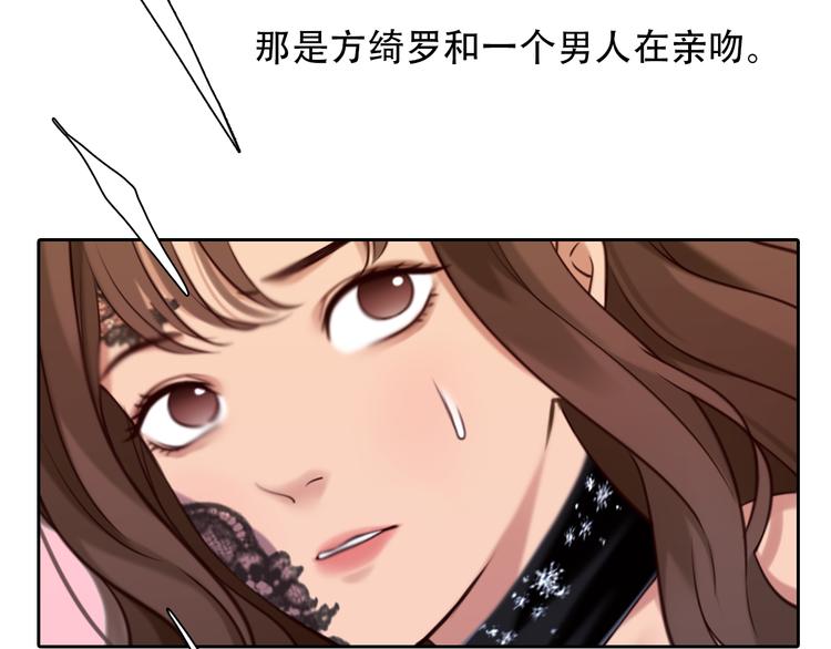 第24话  发现秘密77