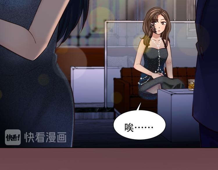 第26话  陷入危机51