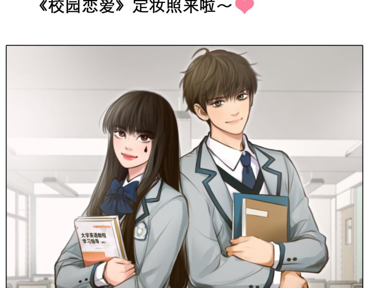 第47话 神秘邀请33