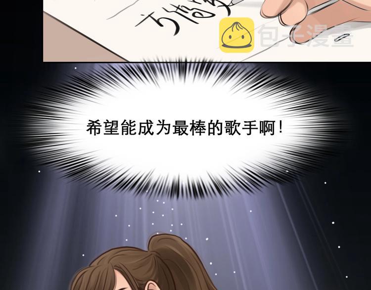 第17话 网红的真相47