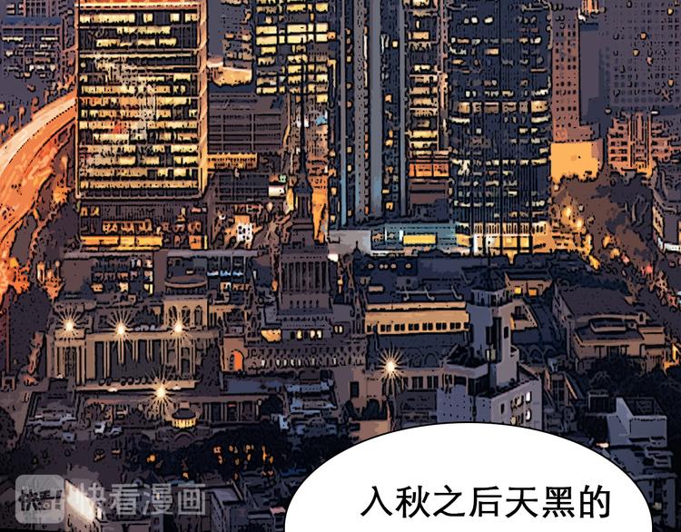 第2话 再见面67