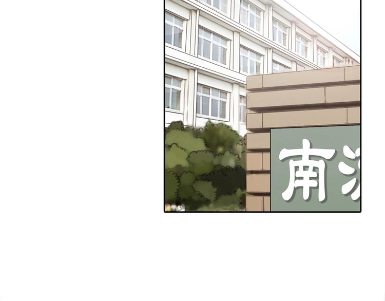 第5话 神秘账号31