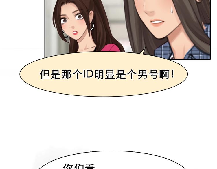 第7话 罪与罚43