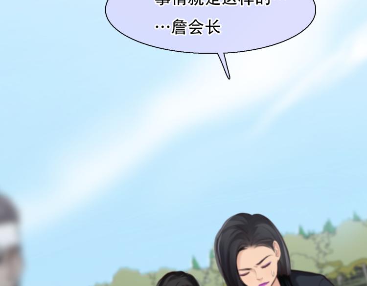 第55话 让方绮罗消失66