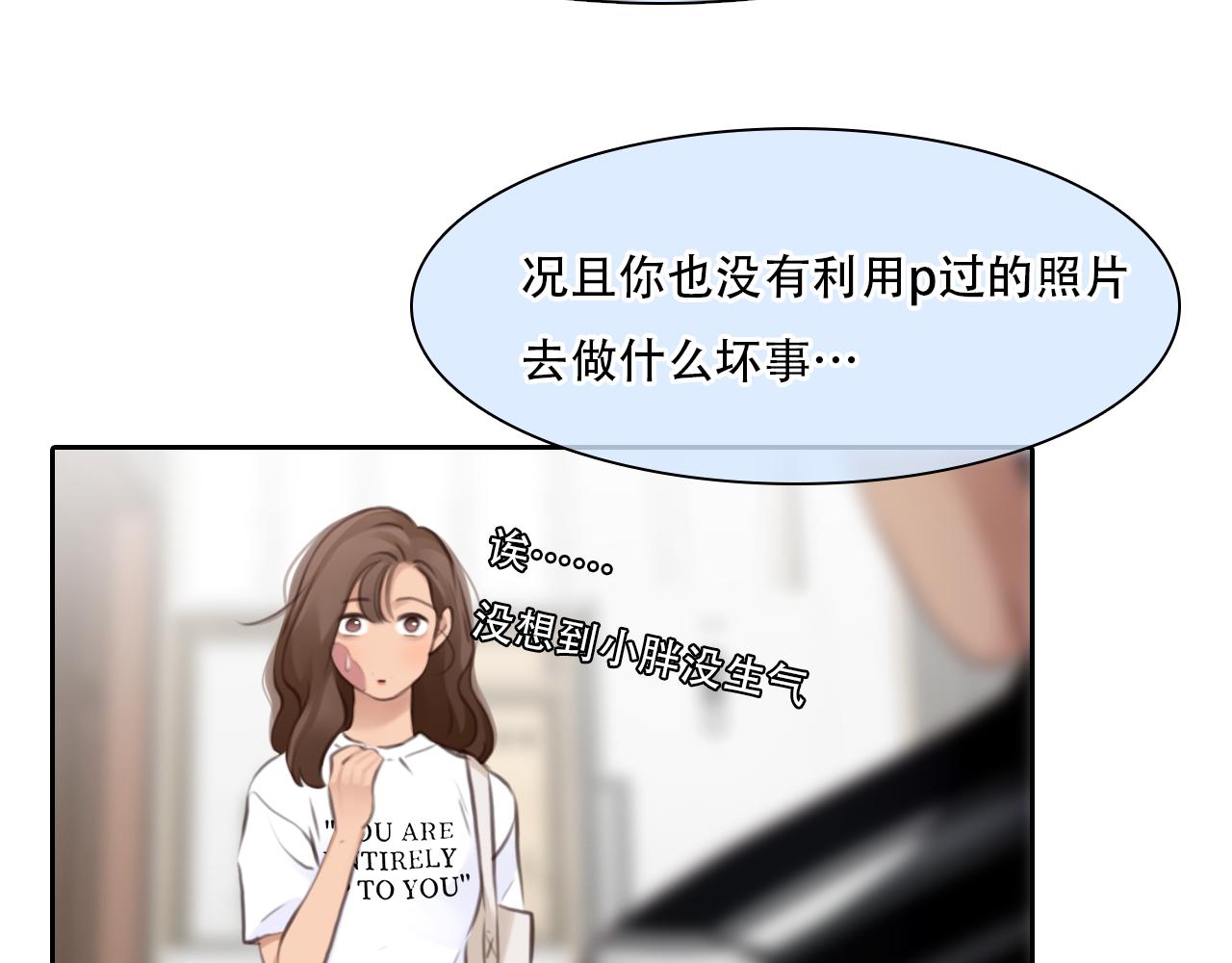 第57话 秘密文件88
