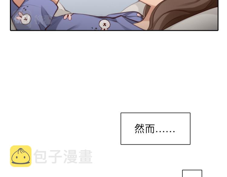 第52话 迷之行李箱44