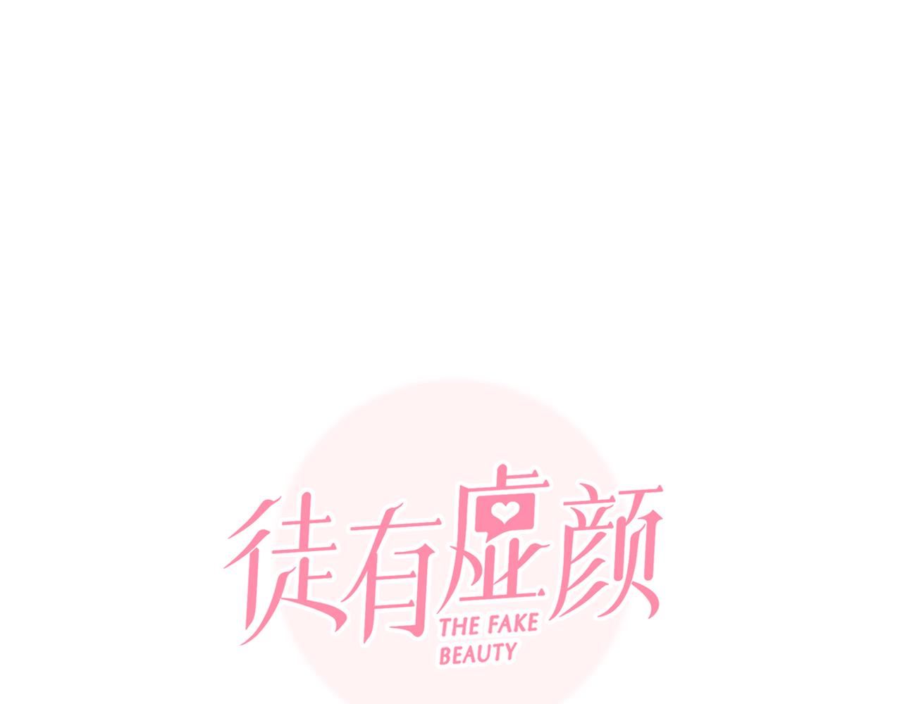 第69话 再见「雪宓」7