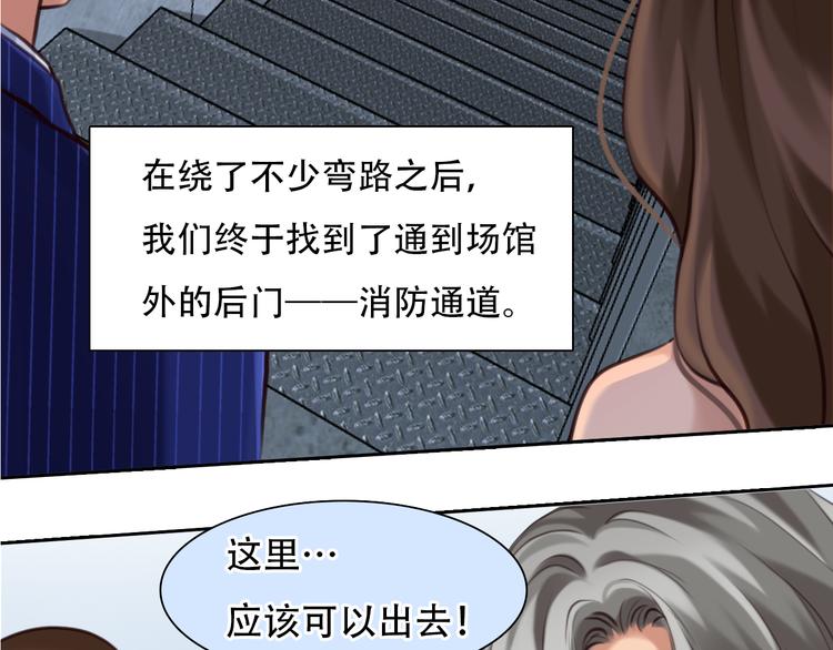 第25话 和解心结4
