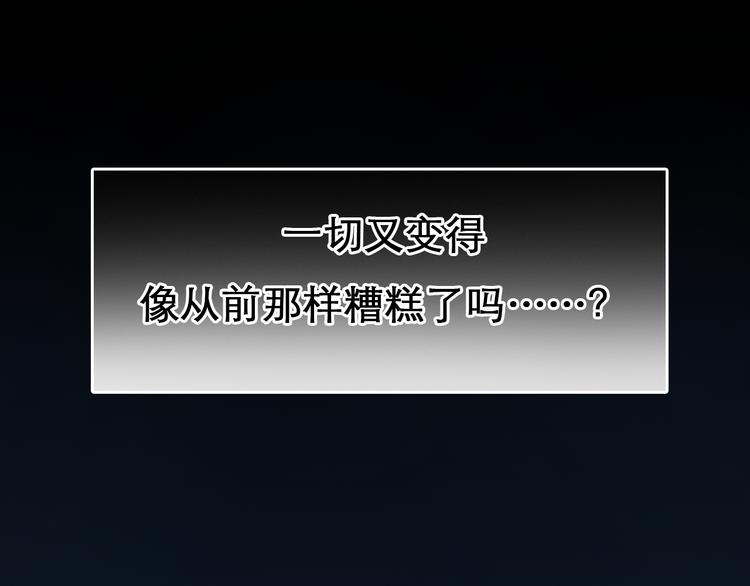 第1话 从头开始123
